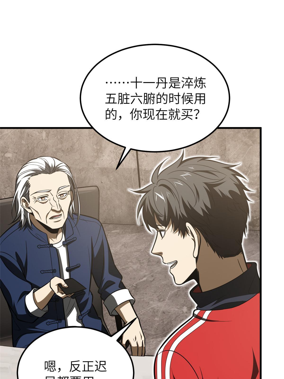 186 最后一次11