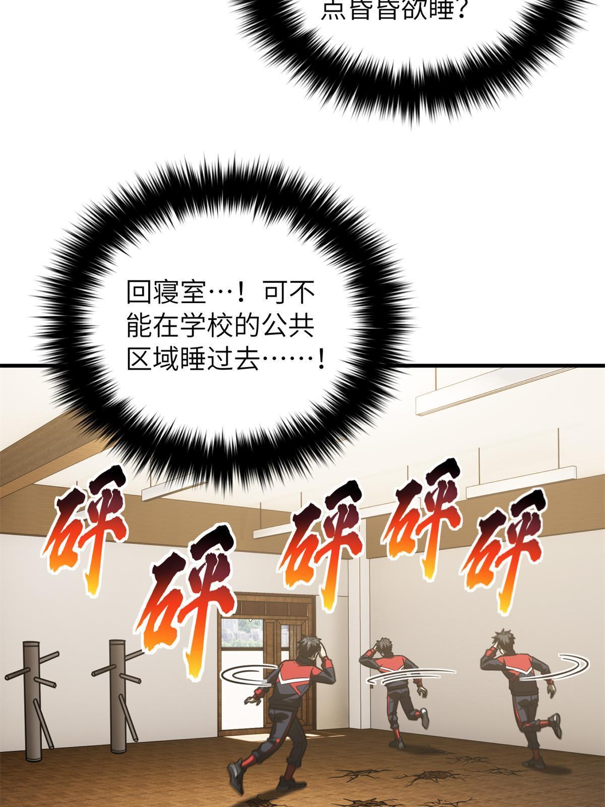 177 新学期16
