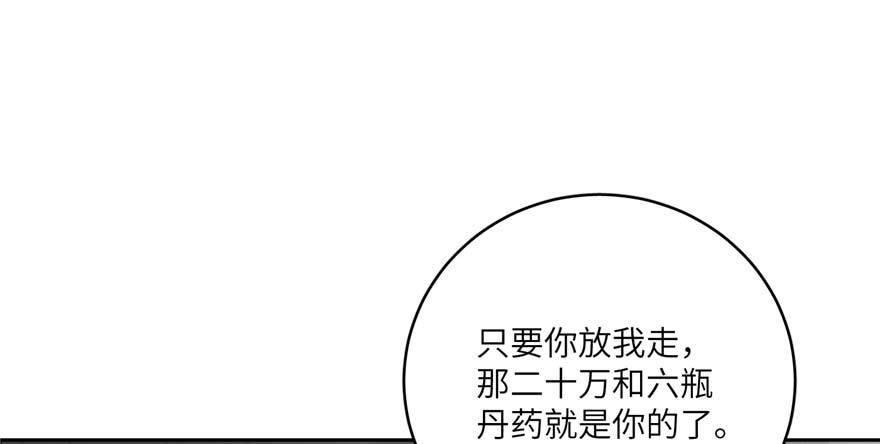 009 两全其美的办法12