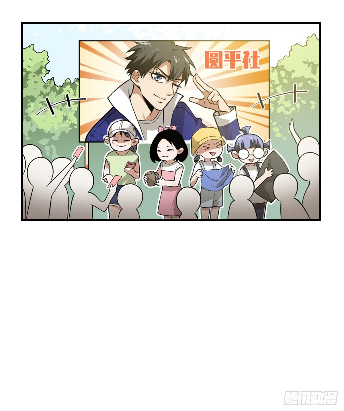 052 赚钱65