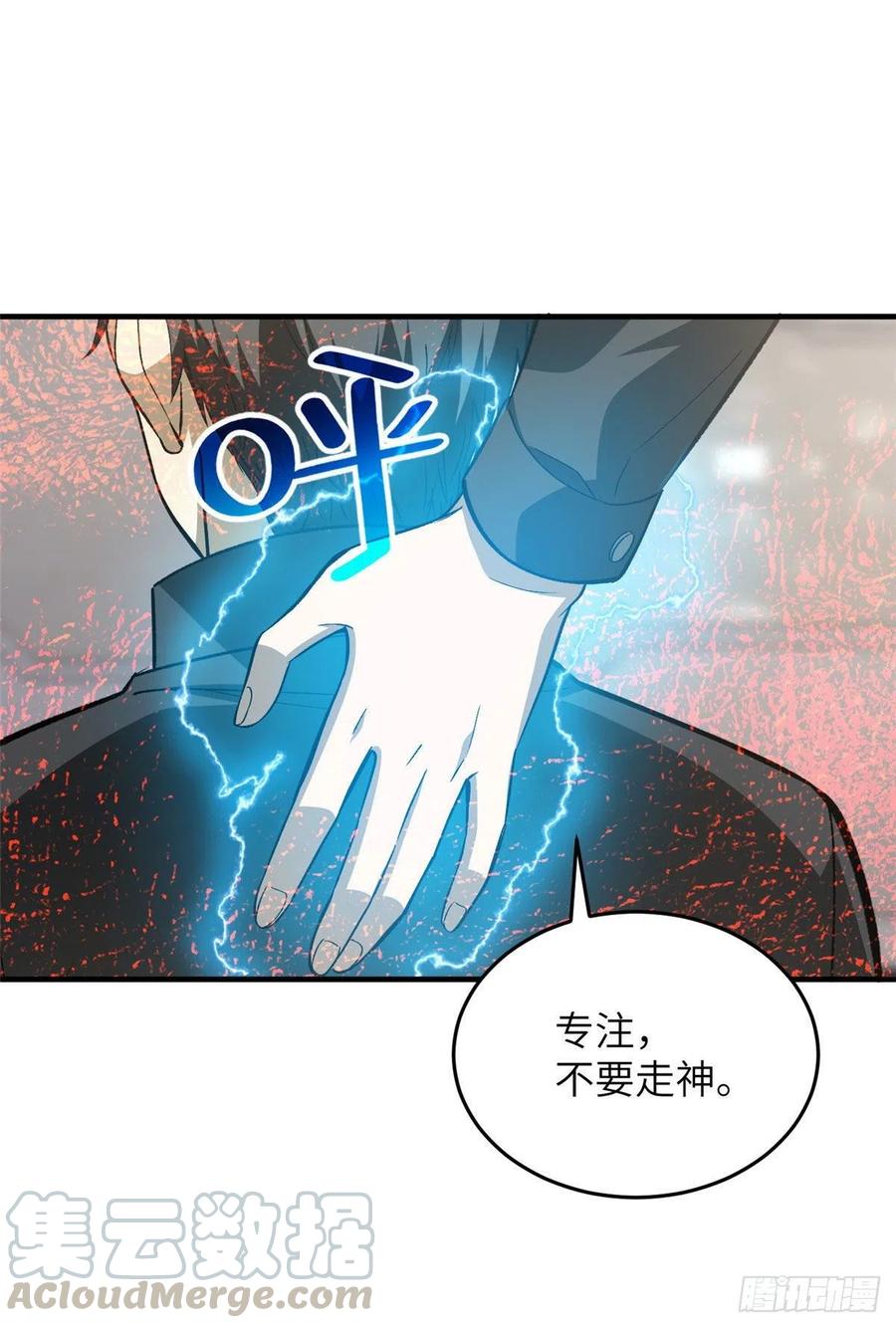94 三品境36
