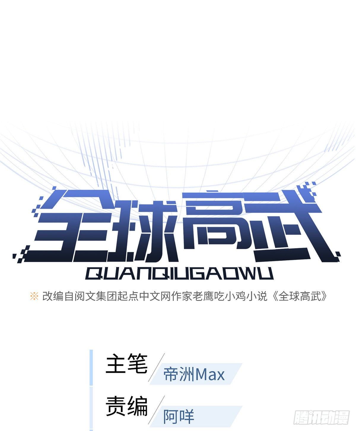 060 我很弱的0
