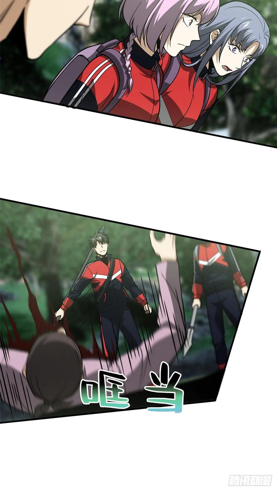 98 出击33