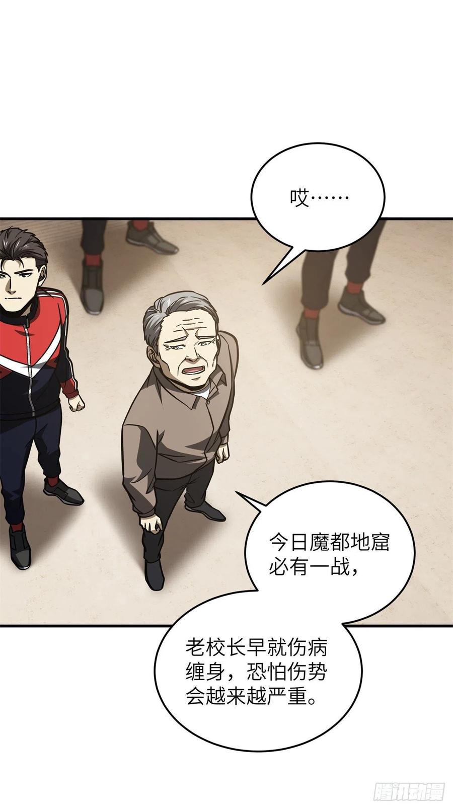 112 英烈19