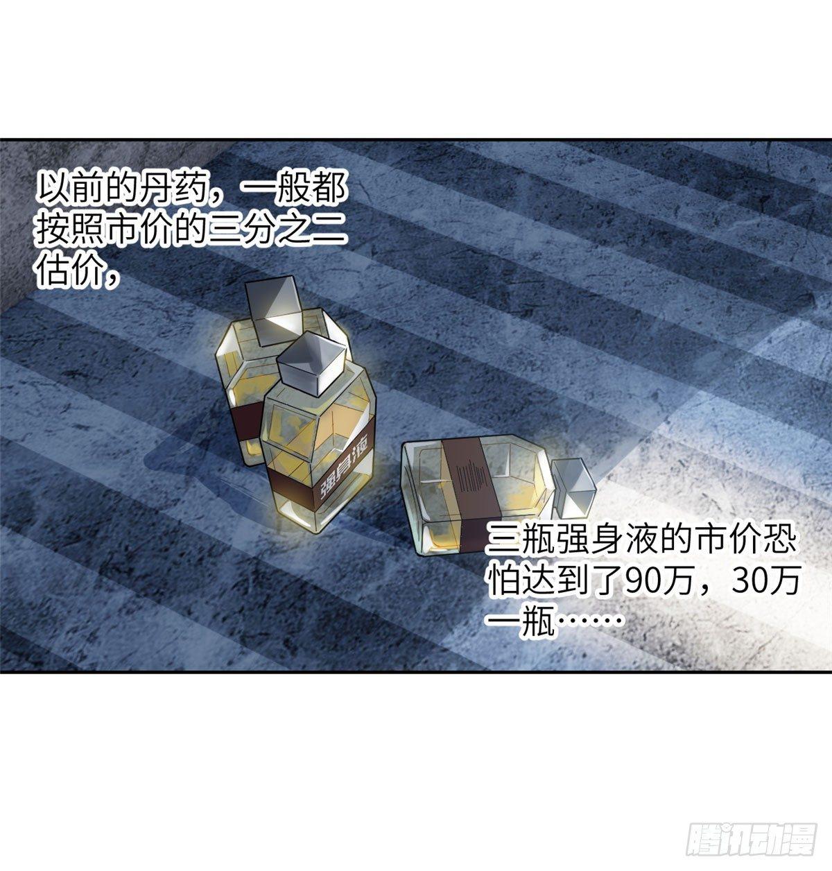 022 抓紧时间训练33