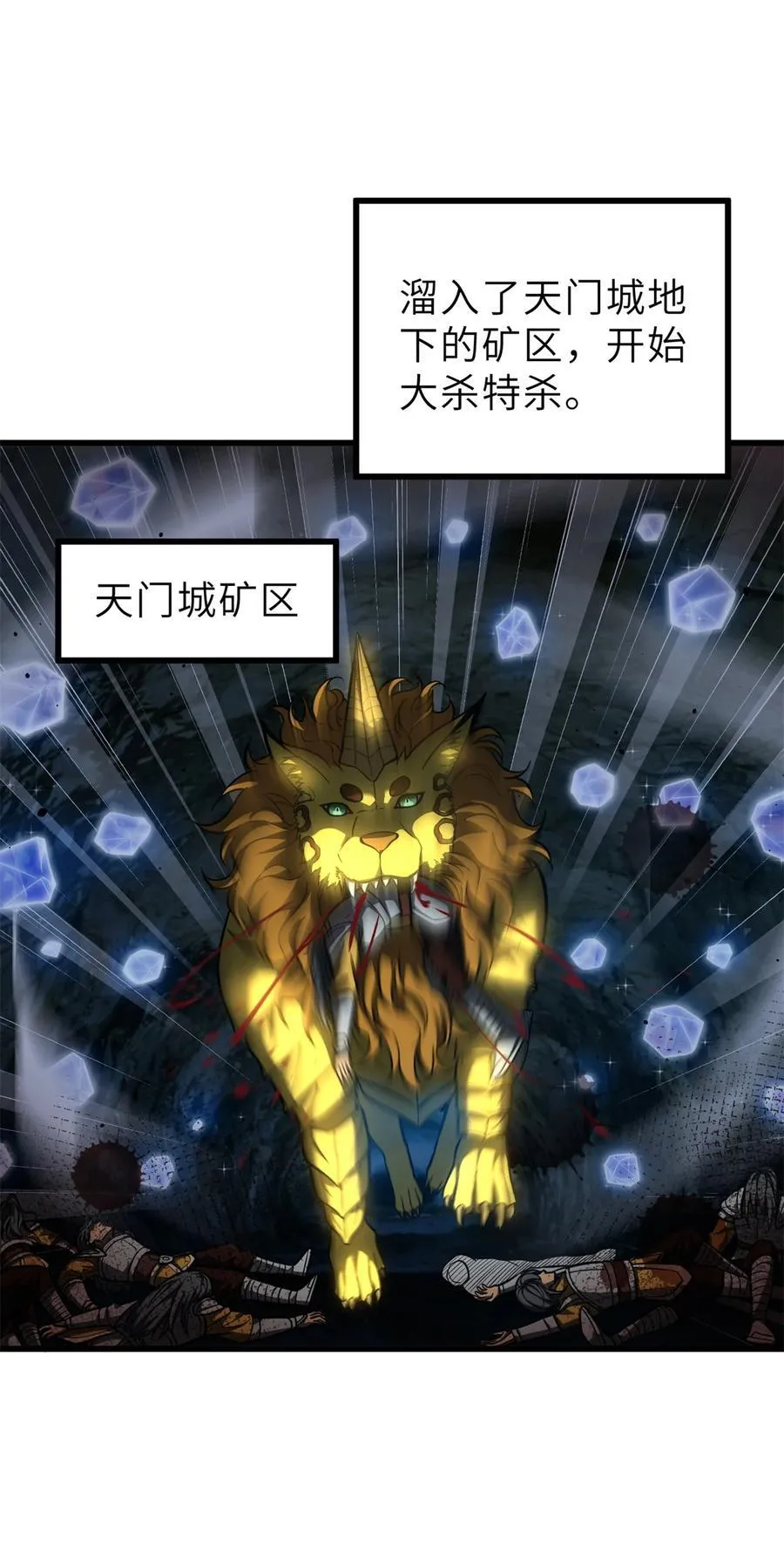 250 抄家我们是专业的8