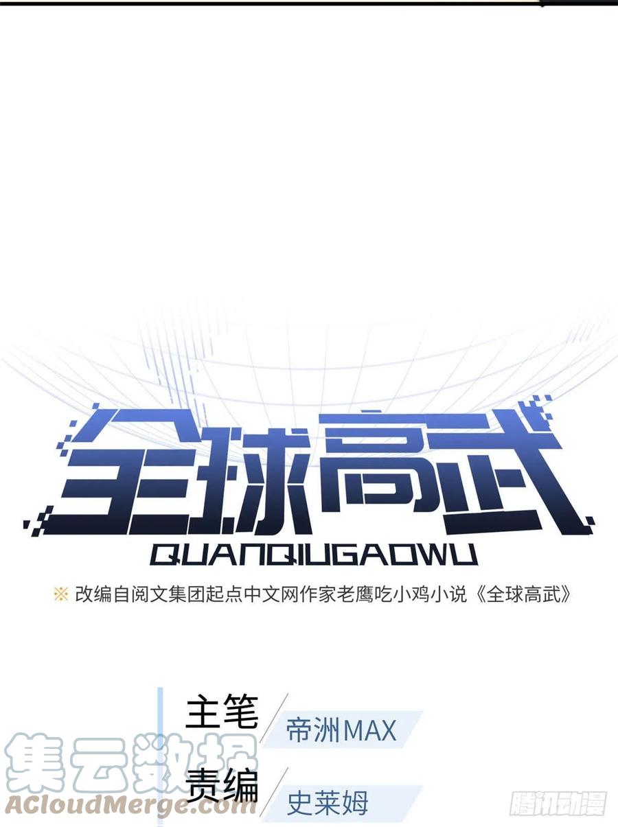 117 三品高段6
