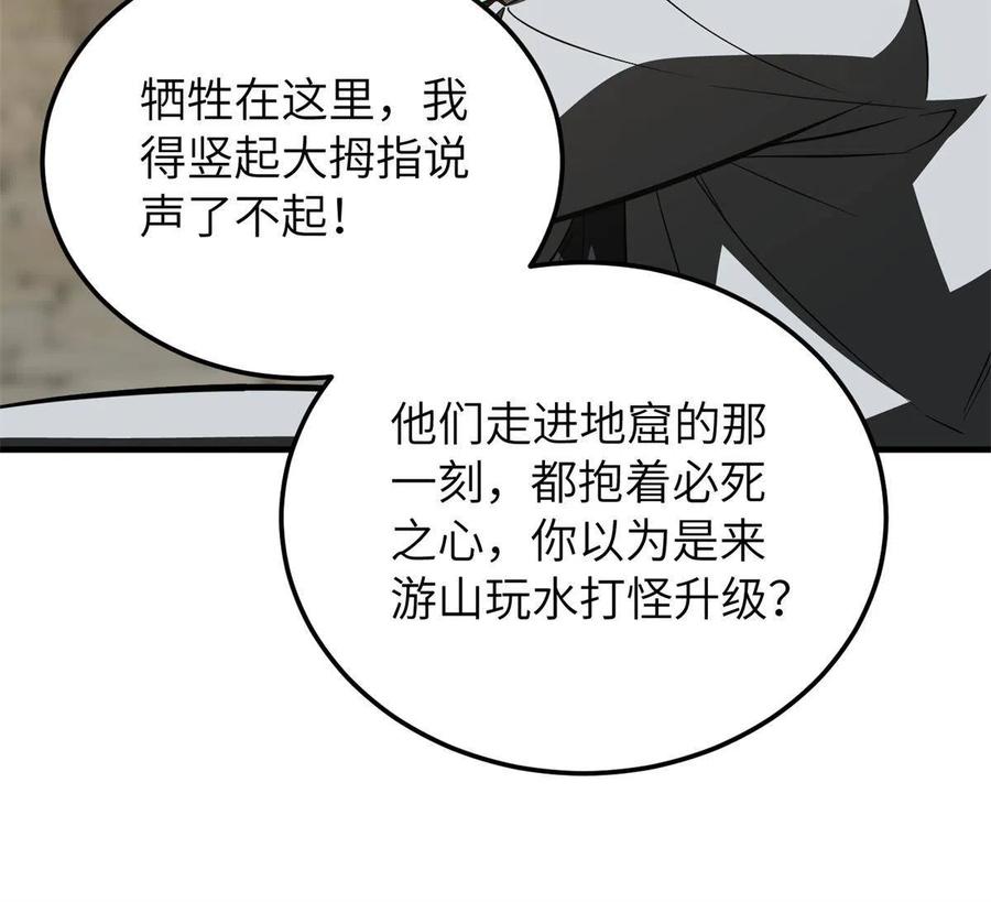147 复杂19