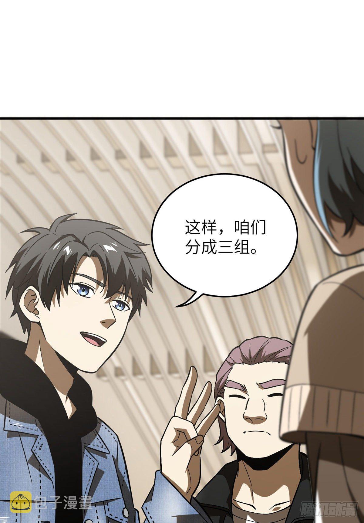 069 二品任务22