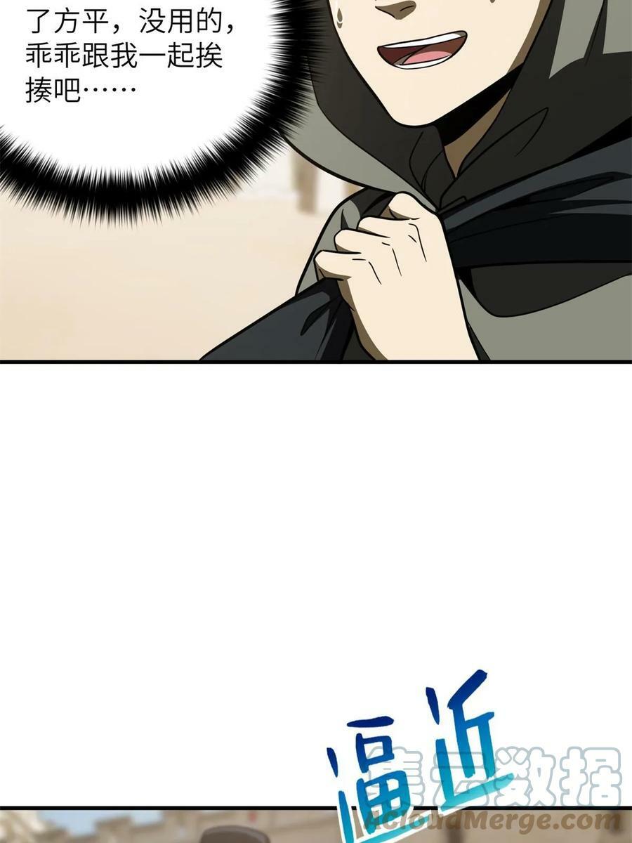 195 嫉妒9