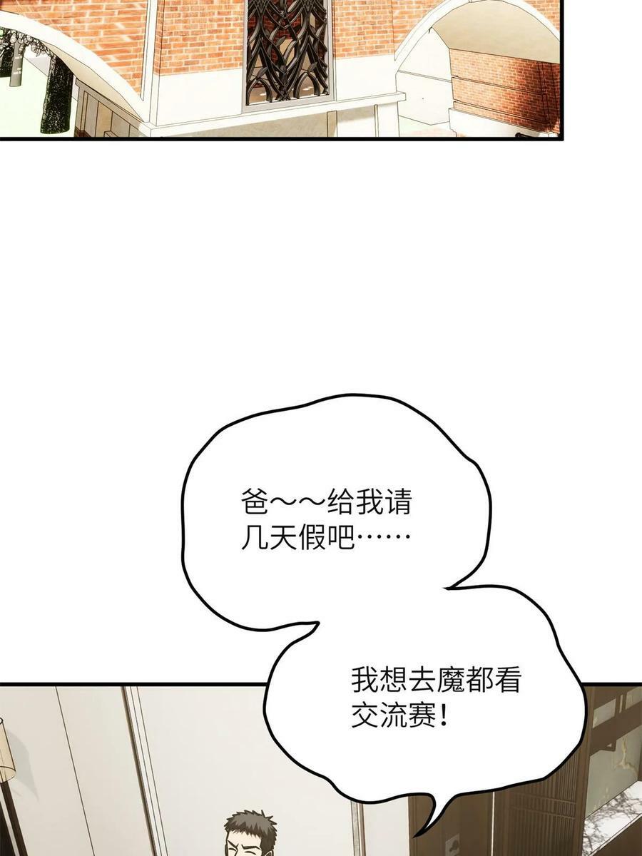 199 王的自信41