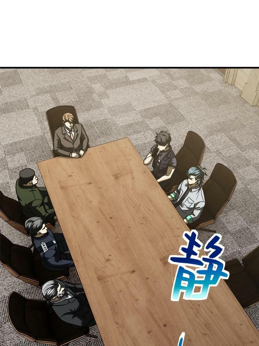 197 重要情报11