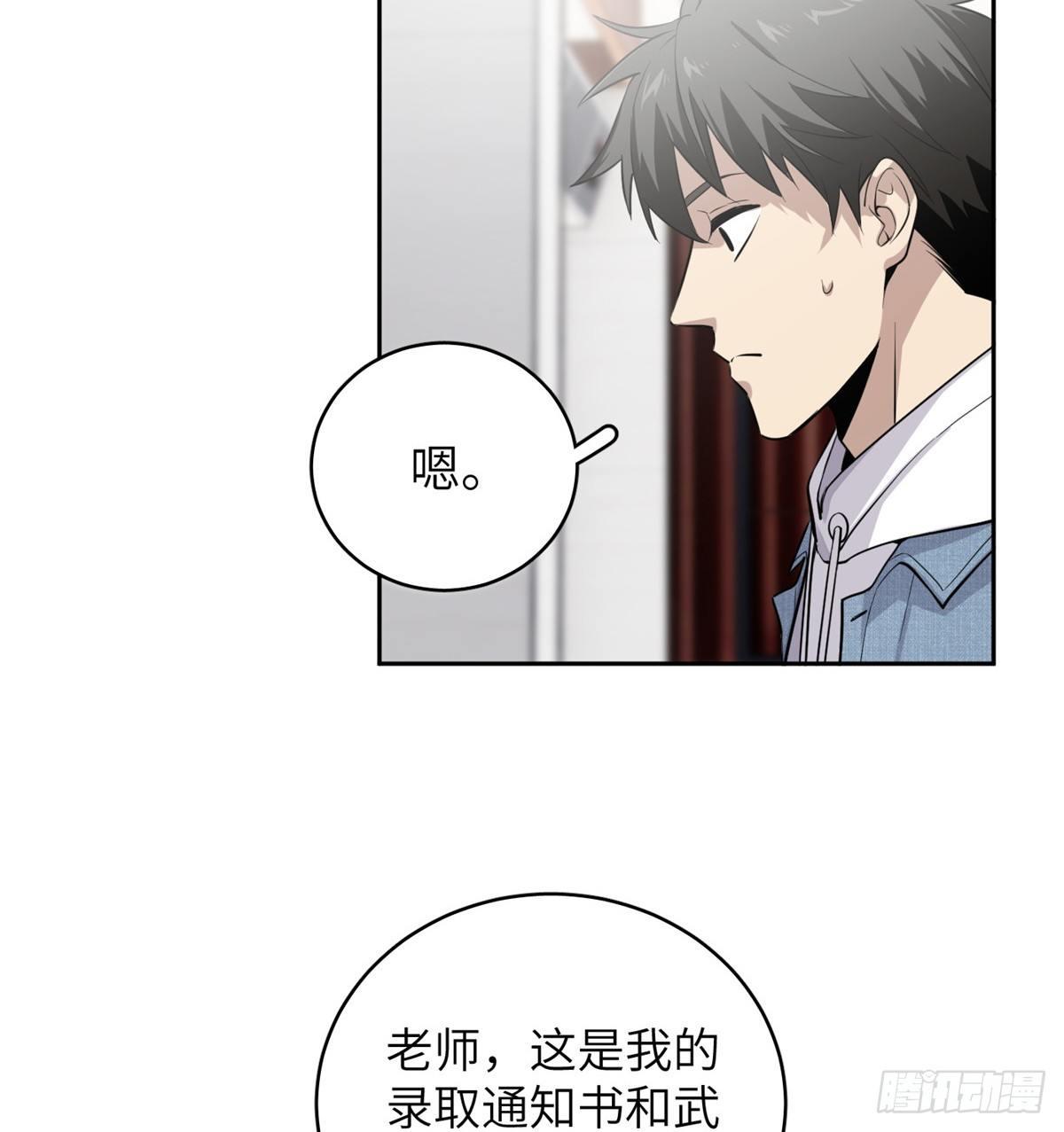 026 魔都武大报道14