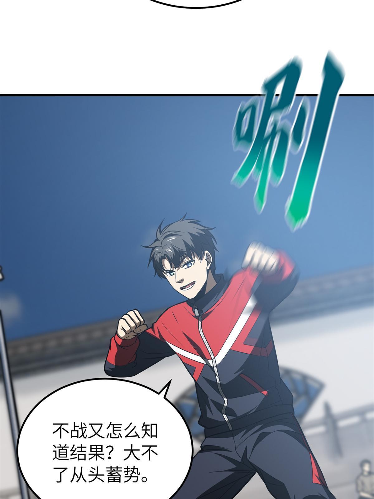 158 新技能26