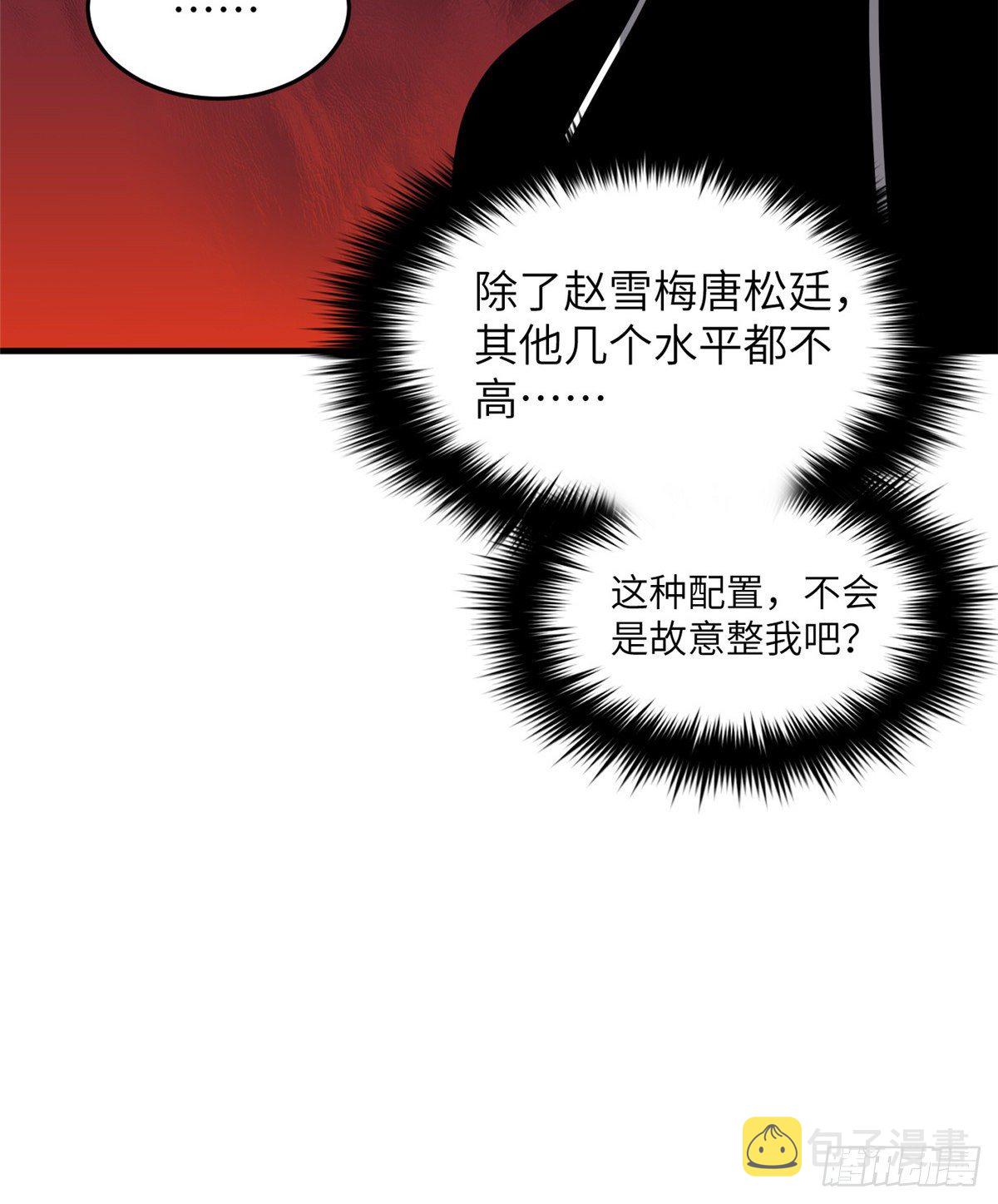 061 升级61