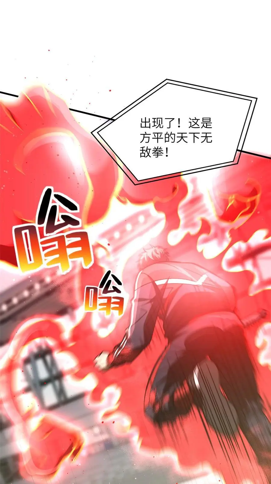 226 精神力交锋25