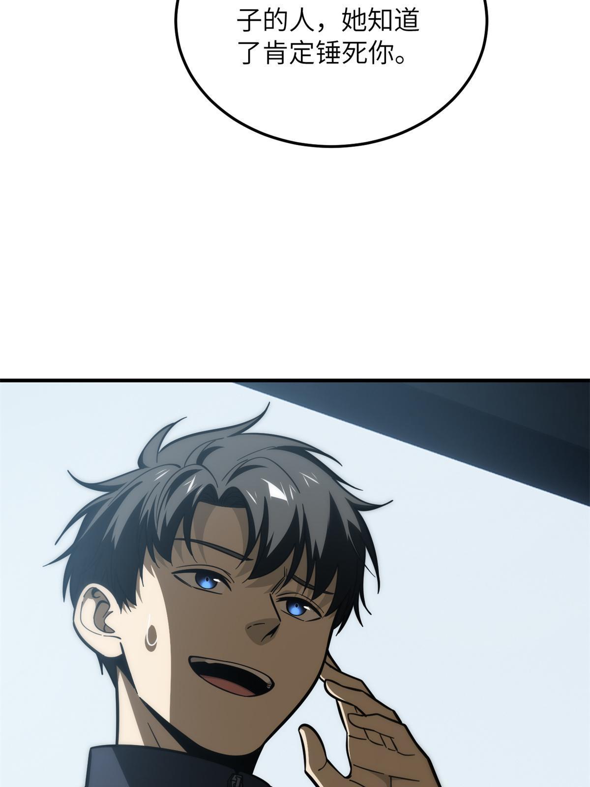 170 收费8