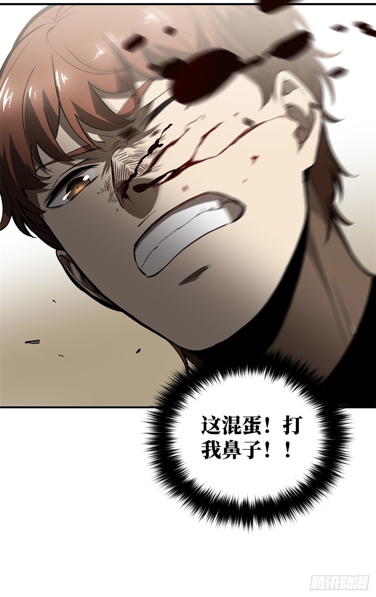 054 谁才是主角10