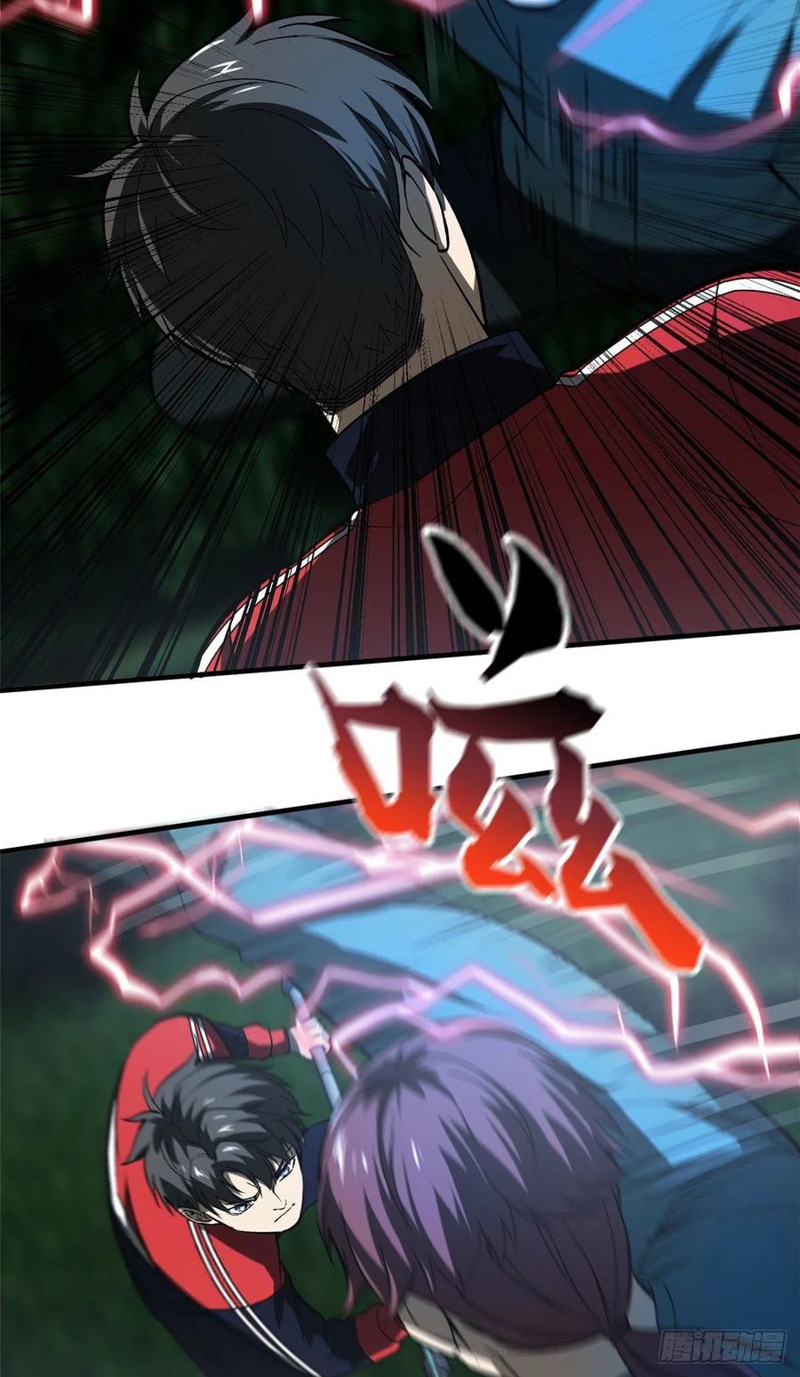 97 轻轻松松41