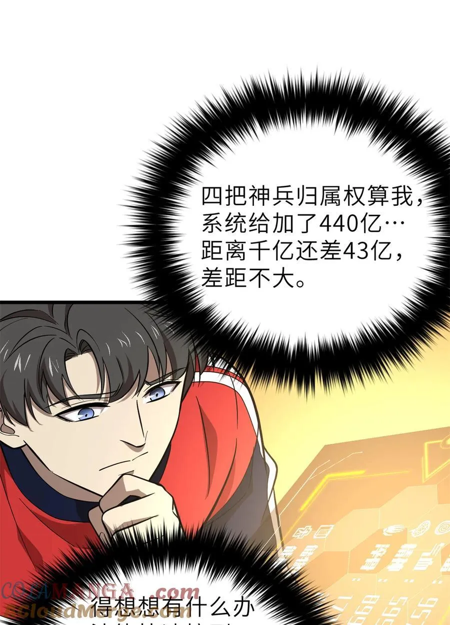 256 命运掌握在自己手上30