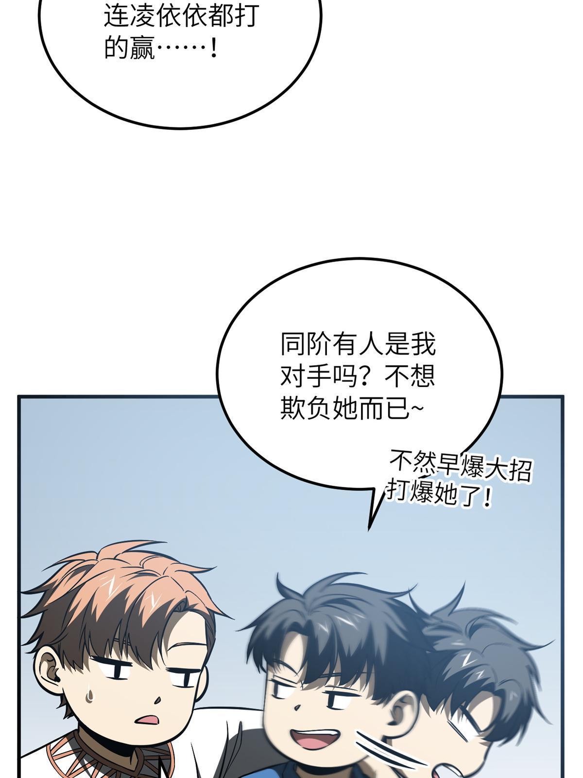 165 伤自尊了40
