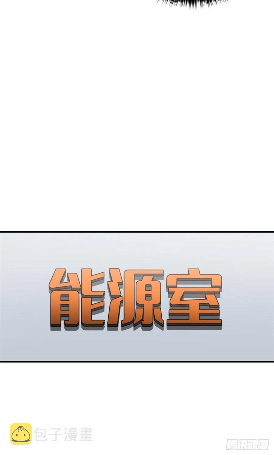 94 三品境19
