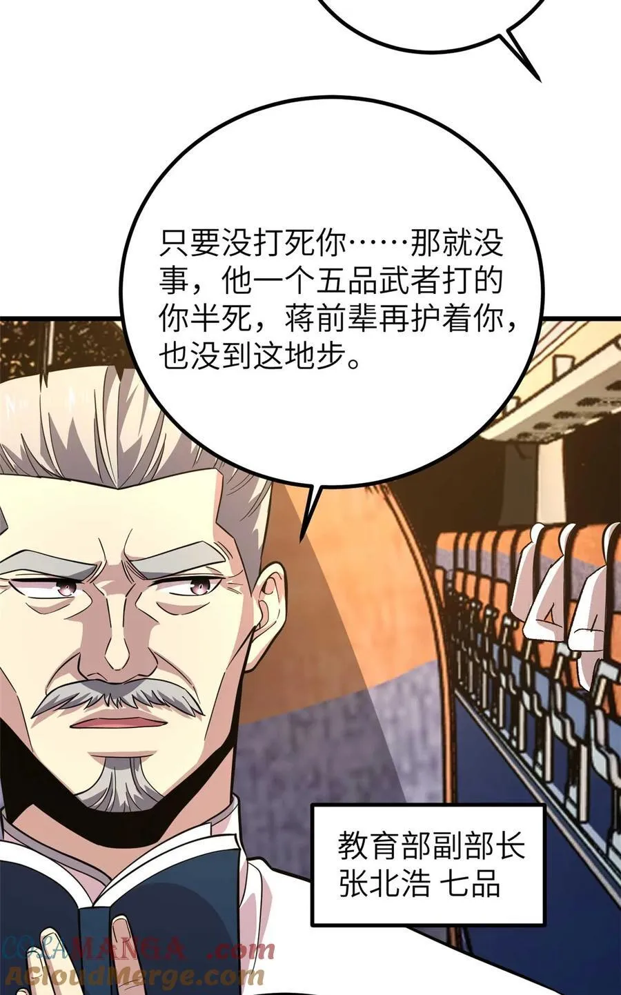 252 交流团45