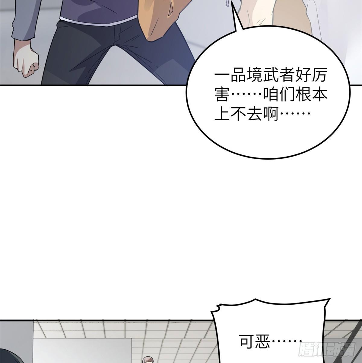030 引起导师注意42