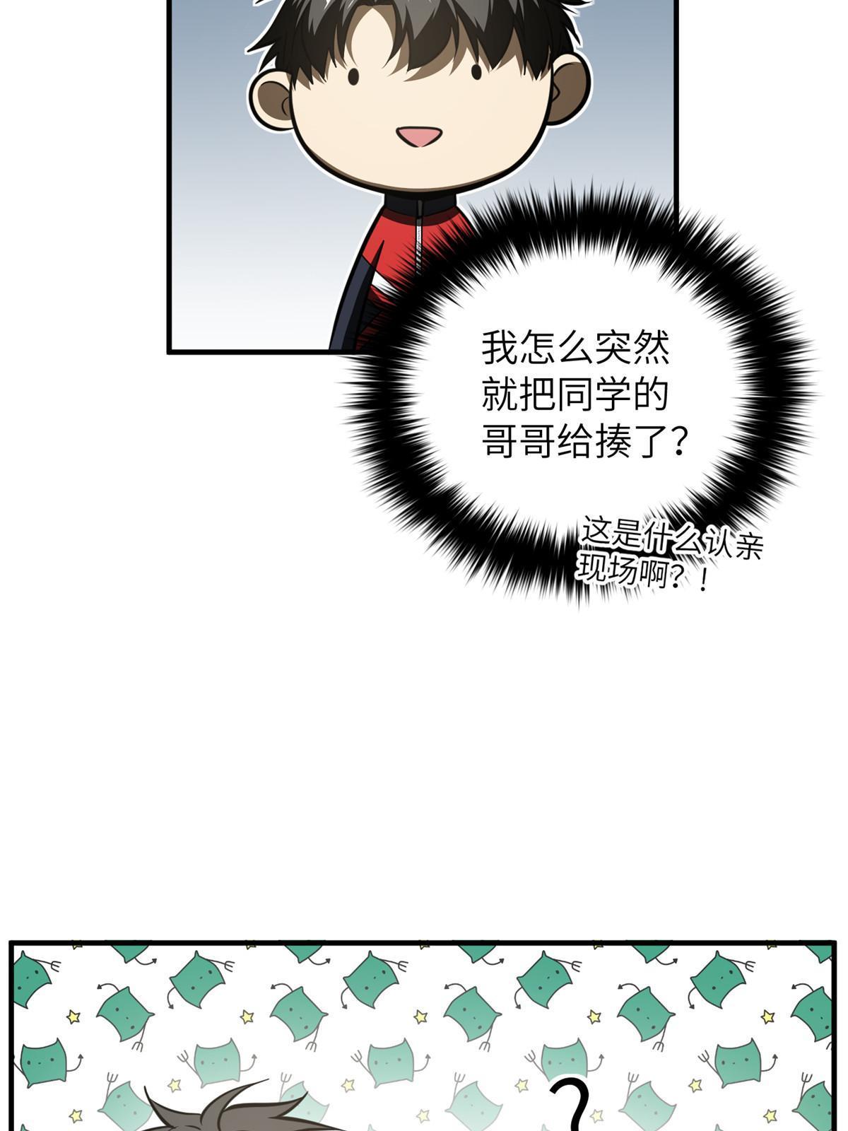 168 关系60