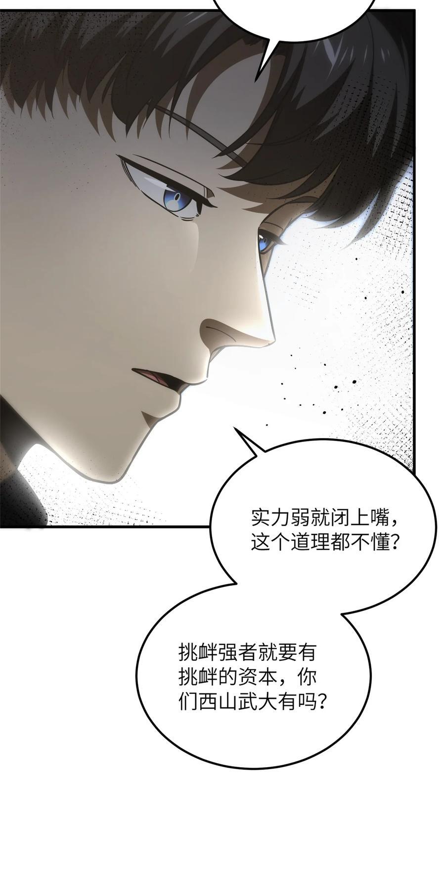 216 东道主优势？21