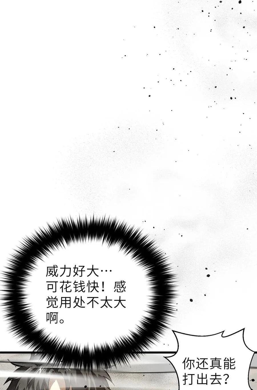 242 系统再升级19