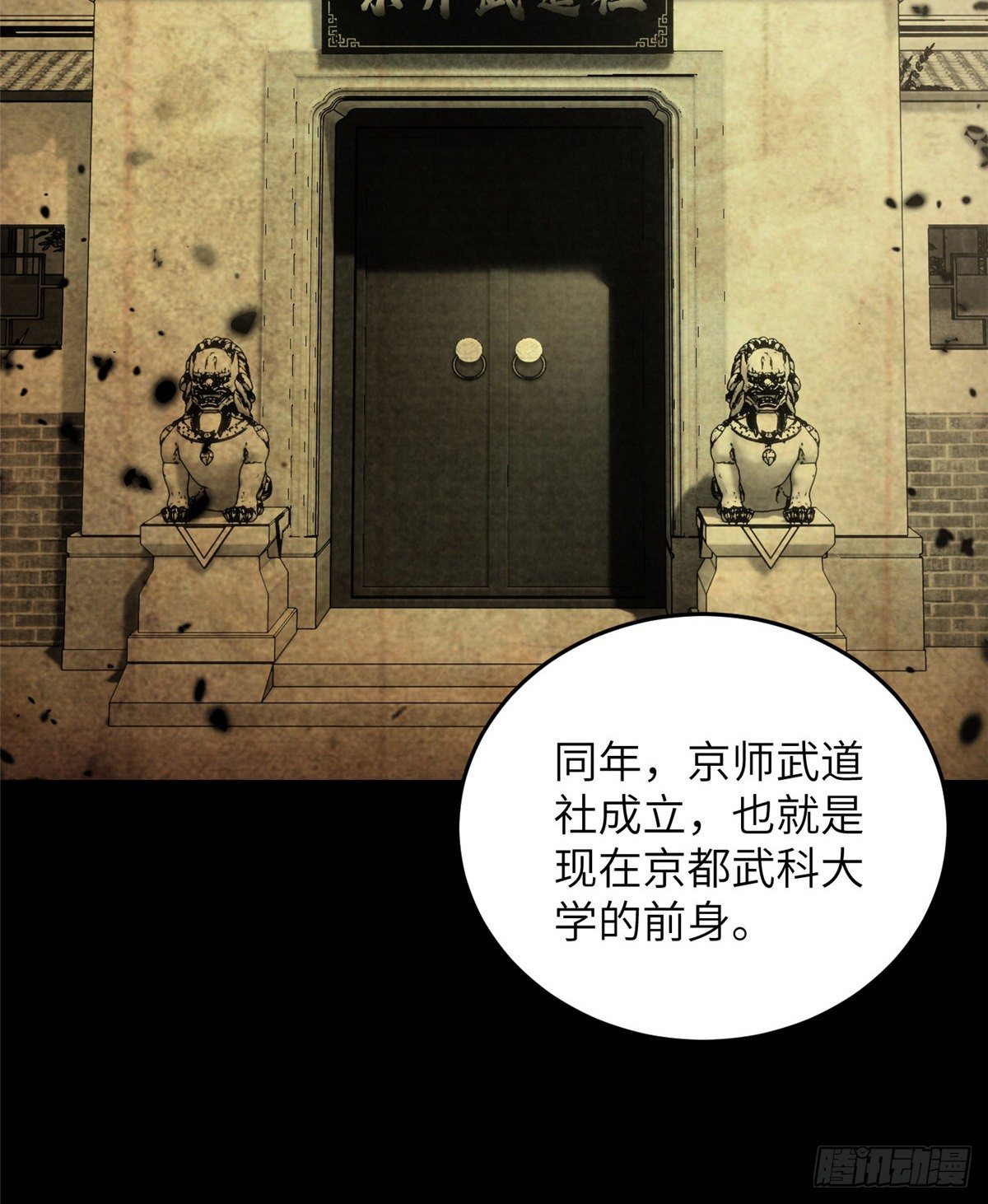 056 地窟19