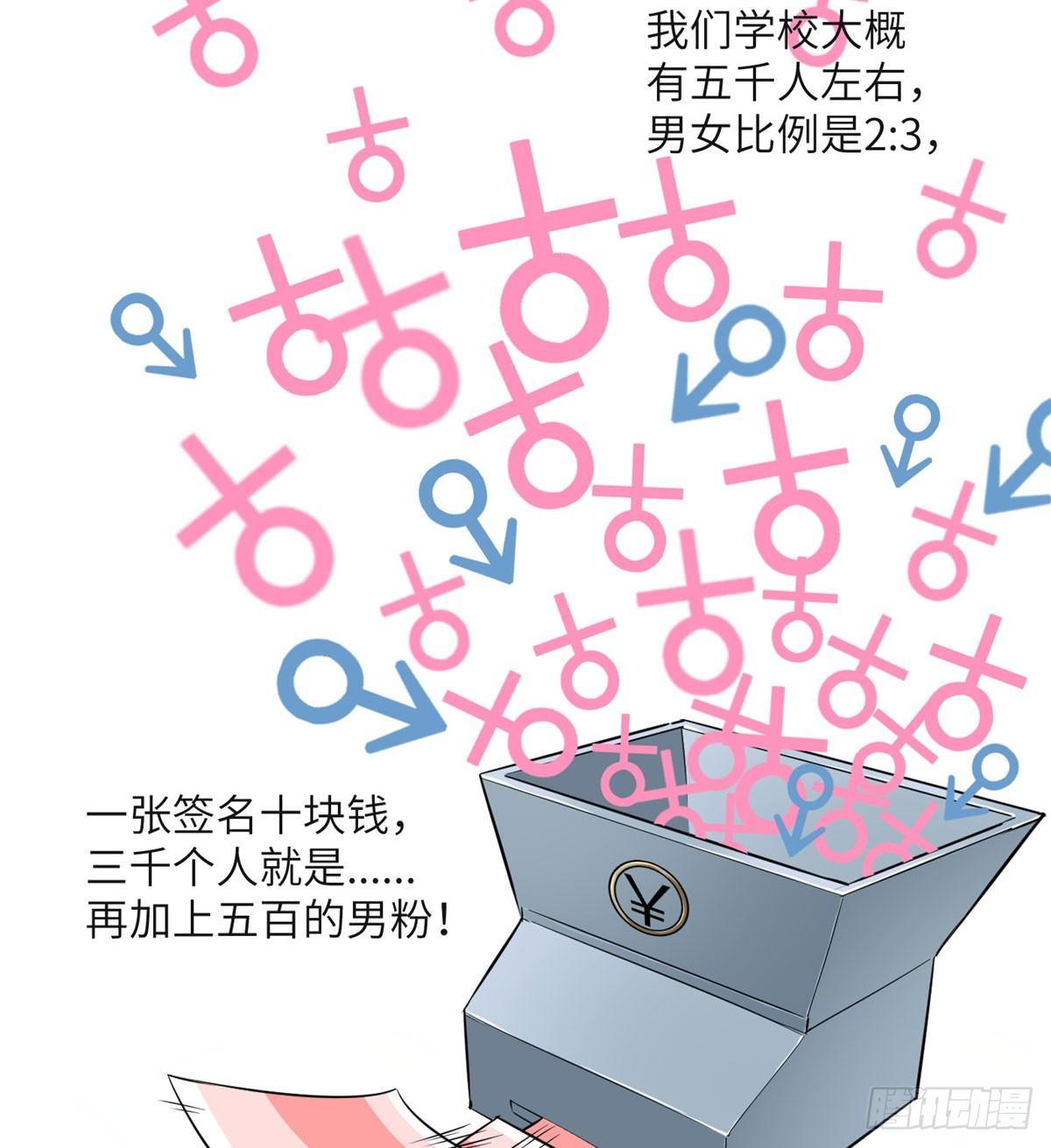 011 系统升级！32