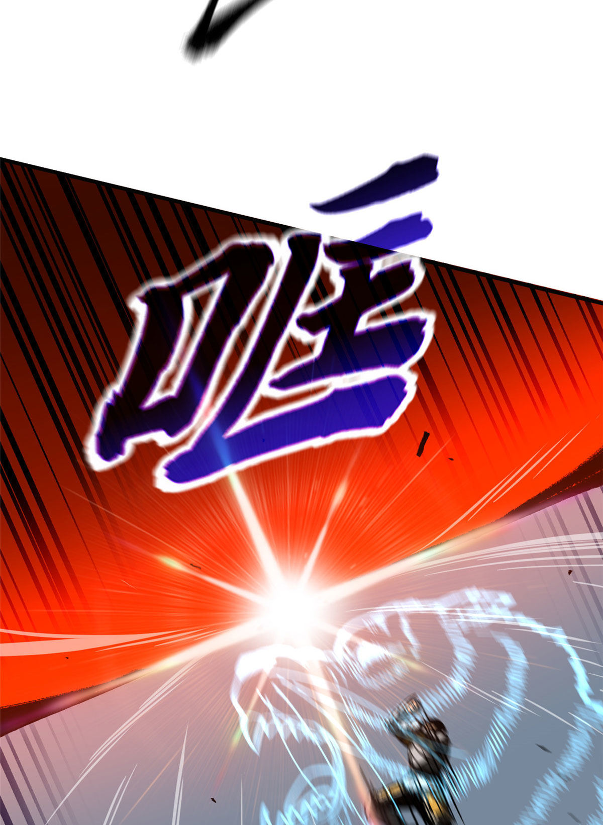 150 血刀41
