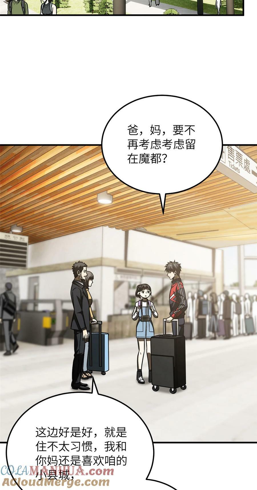 211 新功能30