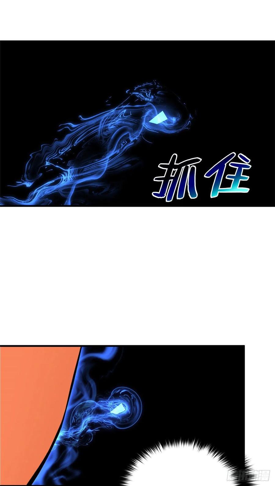 116 方平的意志23