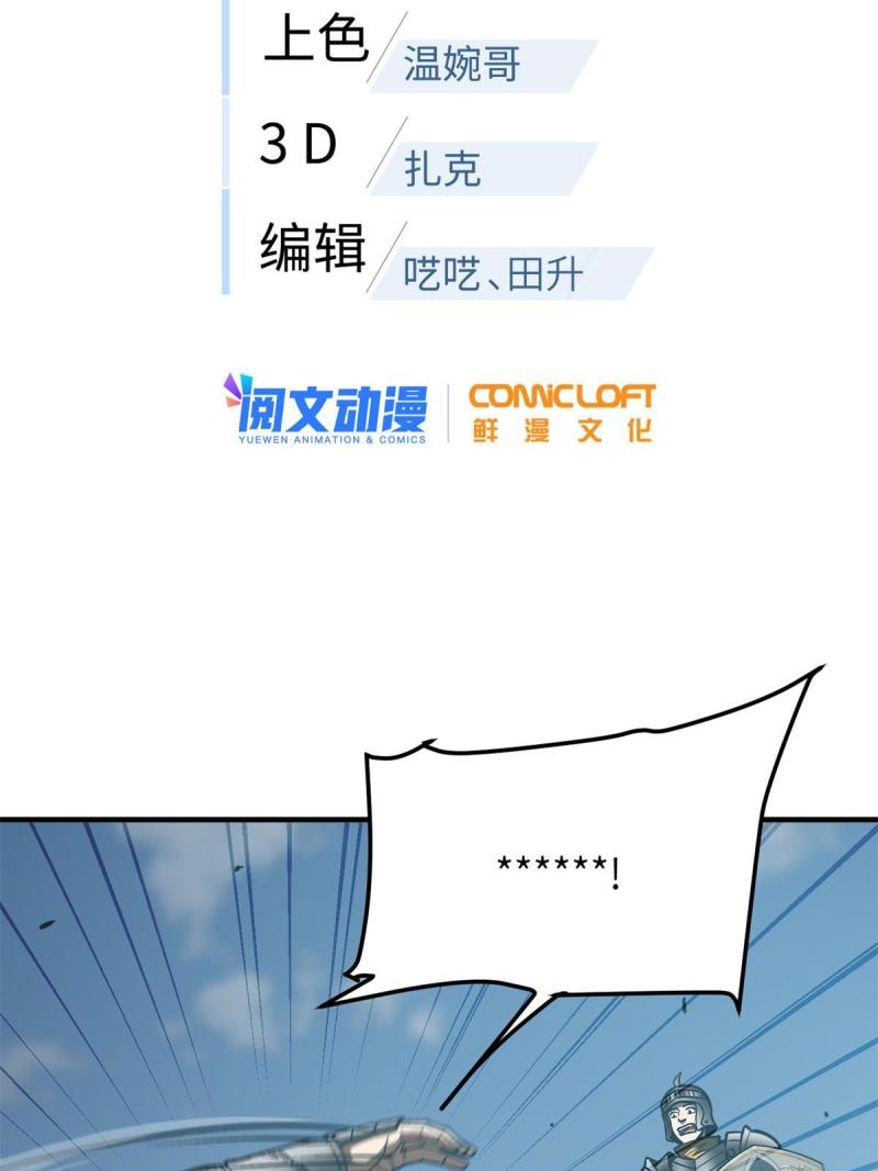 151 共勉1