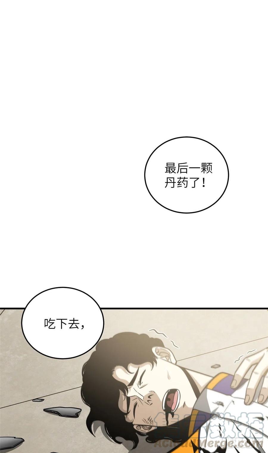 083 队长39