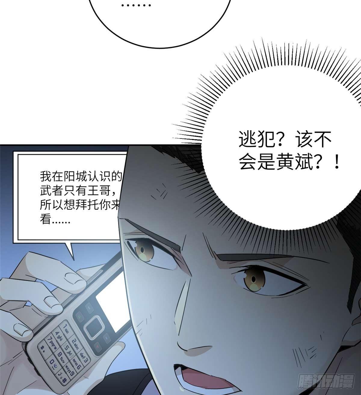 010 得来全不费工夫12