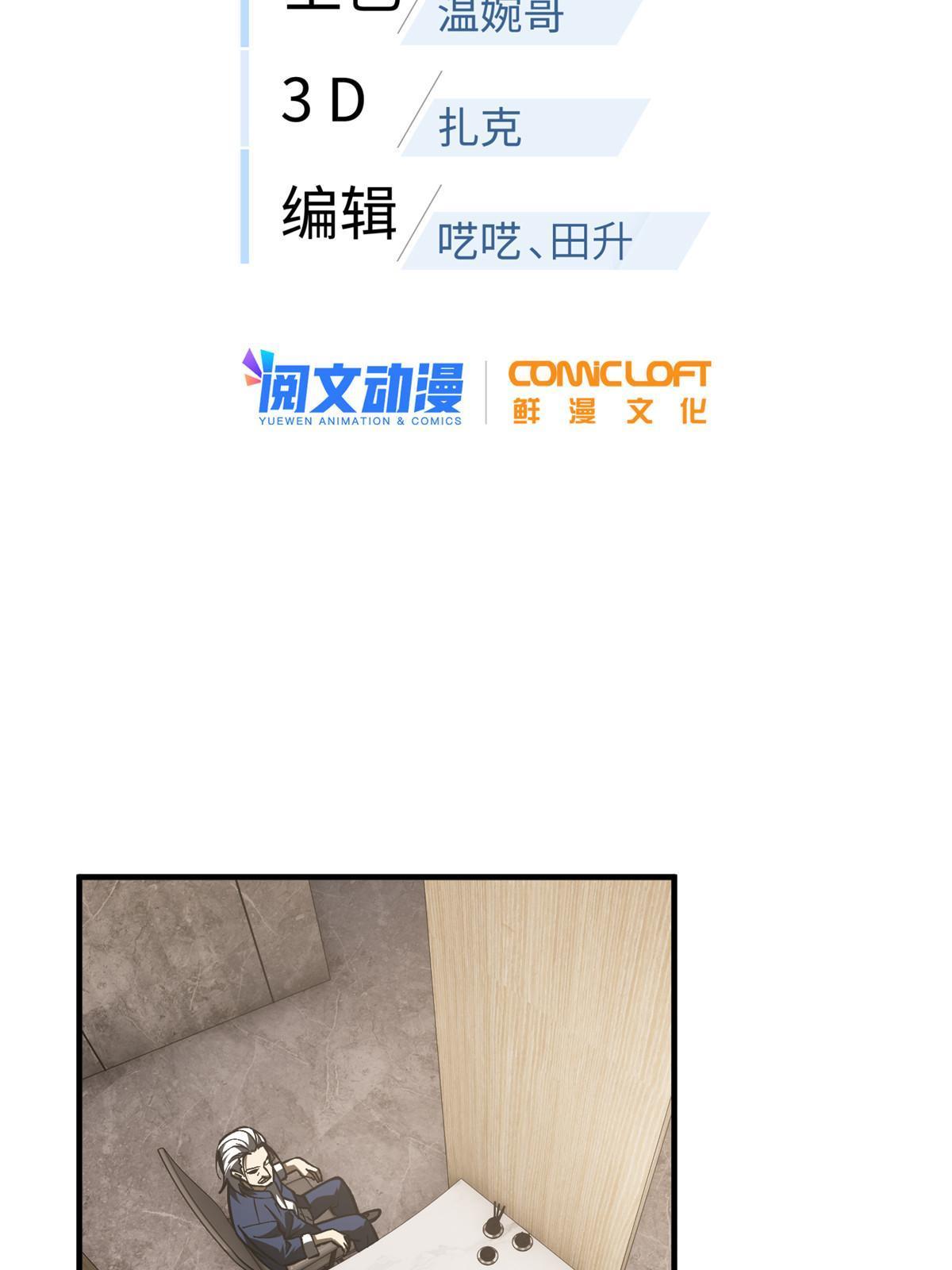 153 无敌之势1