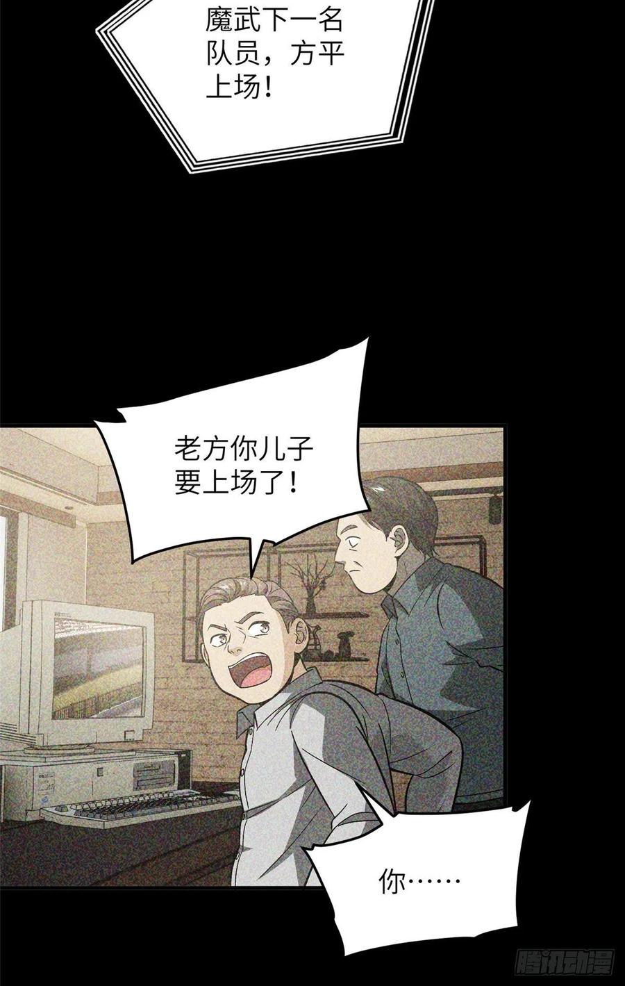 85 过大年29
