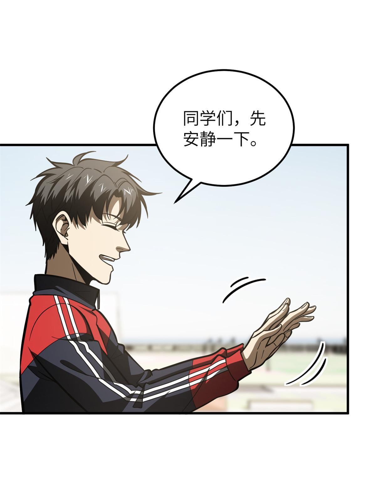 178 社长方平16