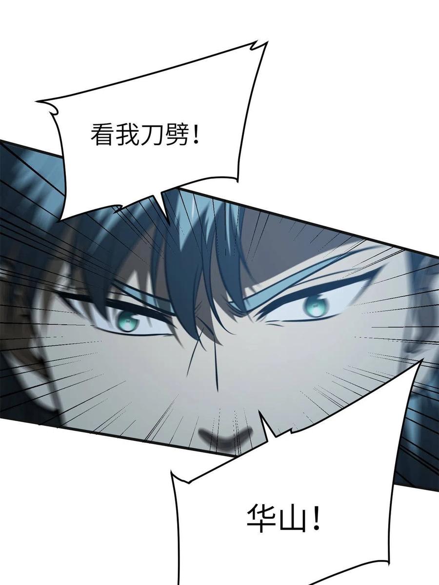 144 袭营38