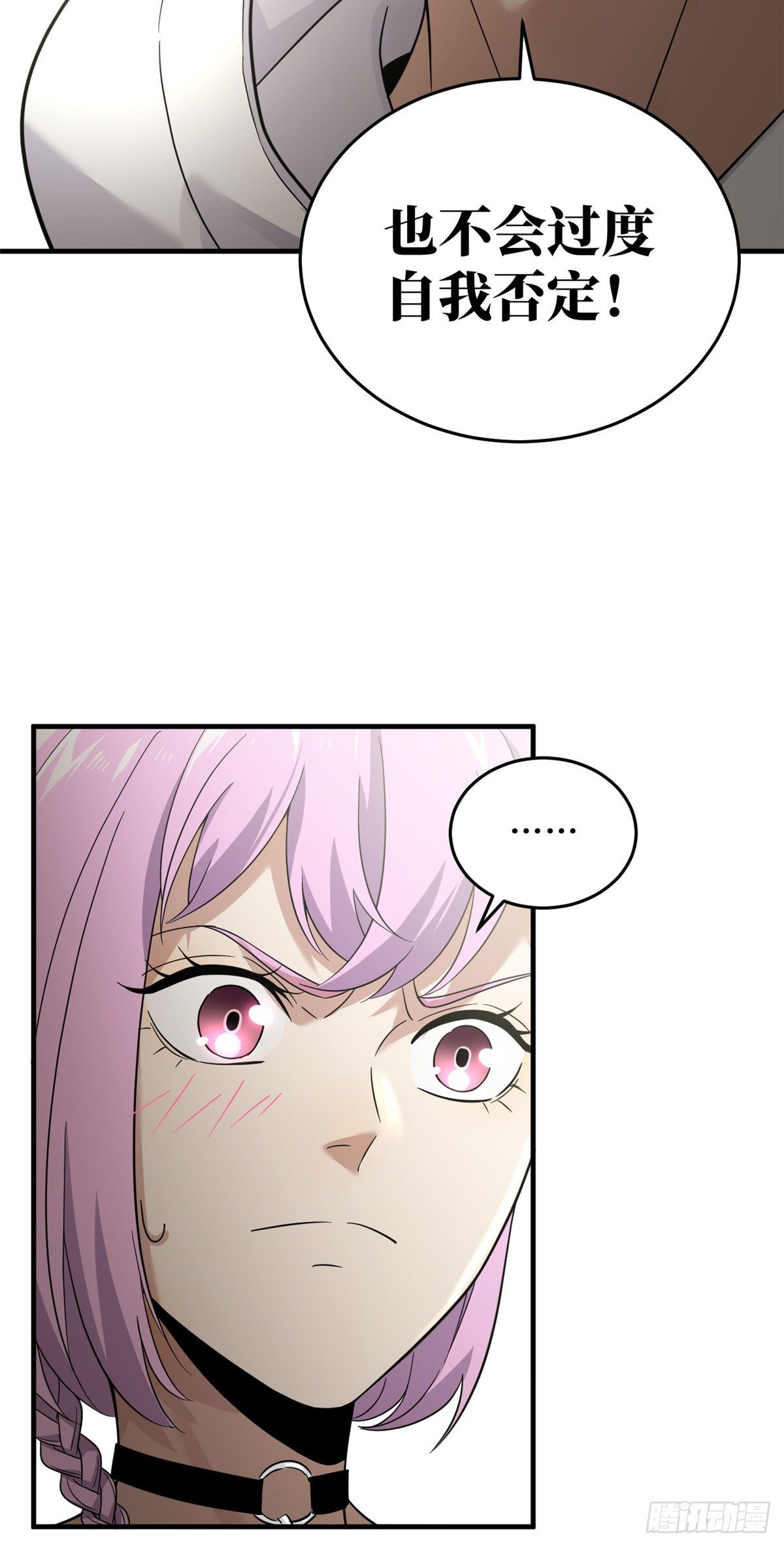 042 情报2