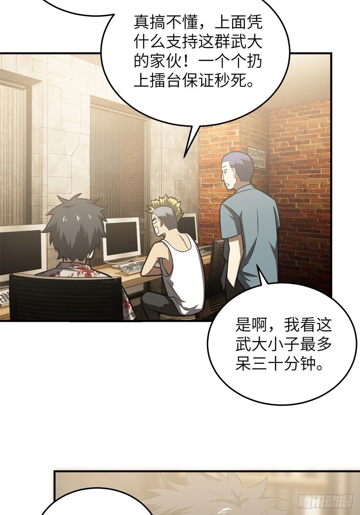 058 约定的奖励33