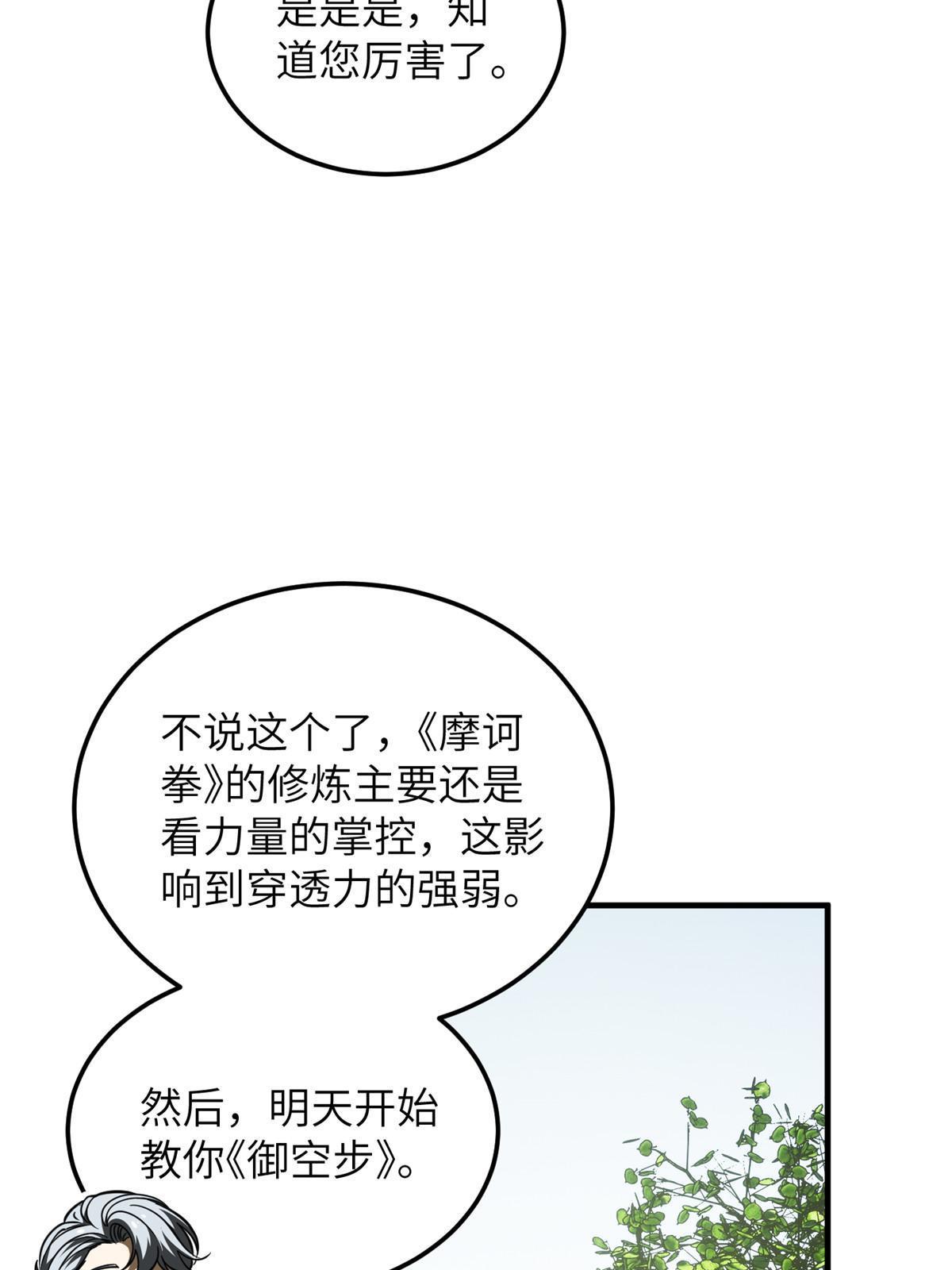 184 约定56