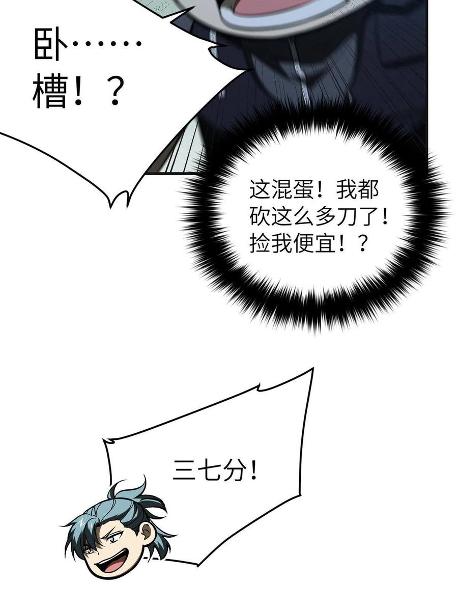 144 袭营59