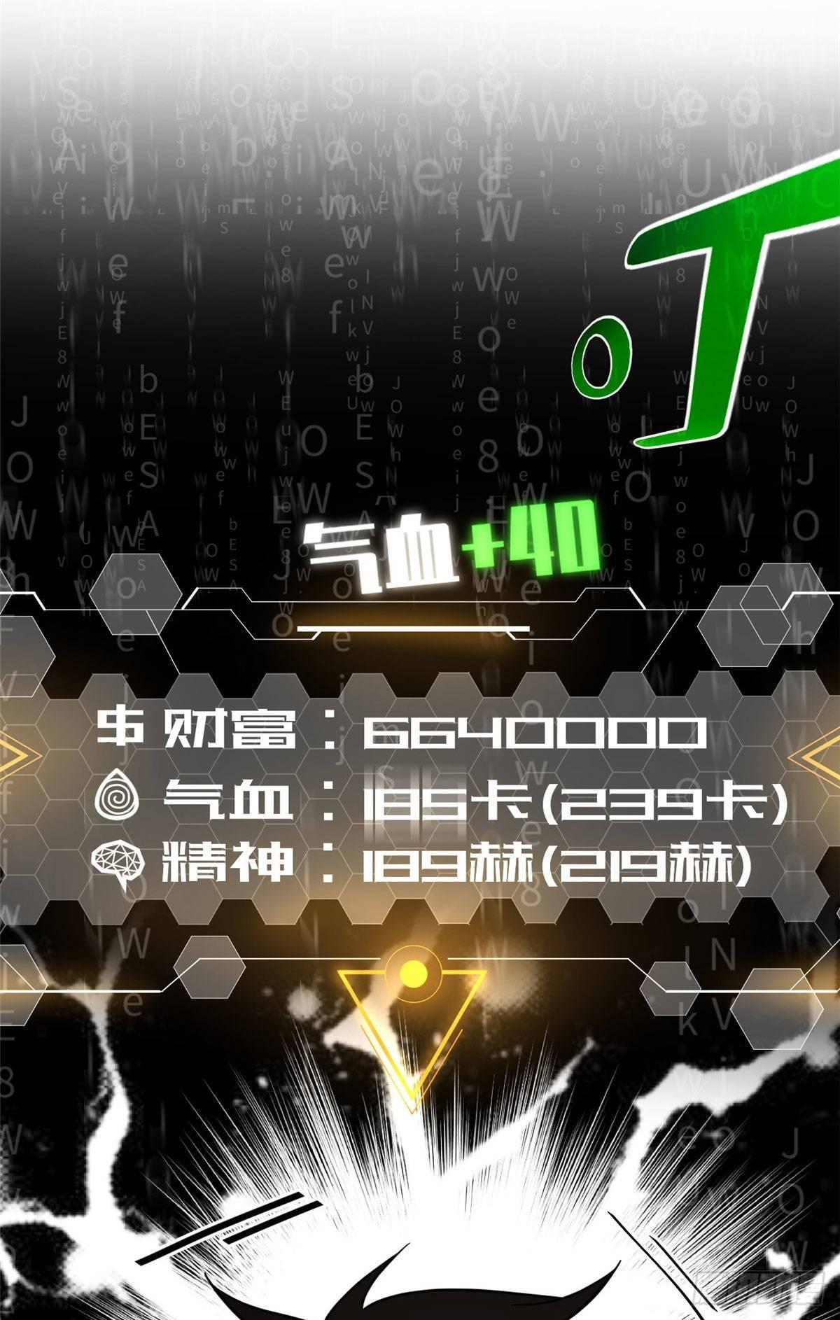 038 你认识王金洋3