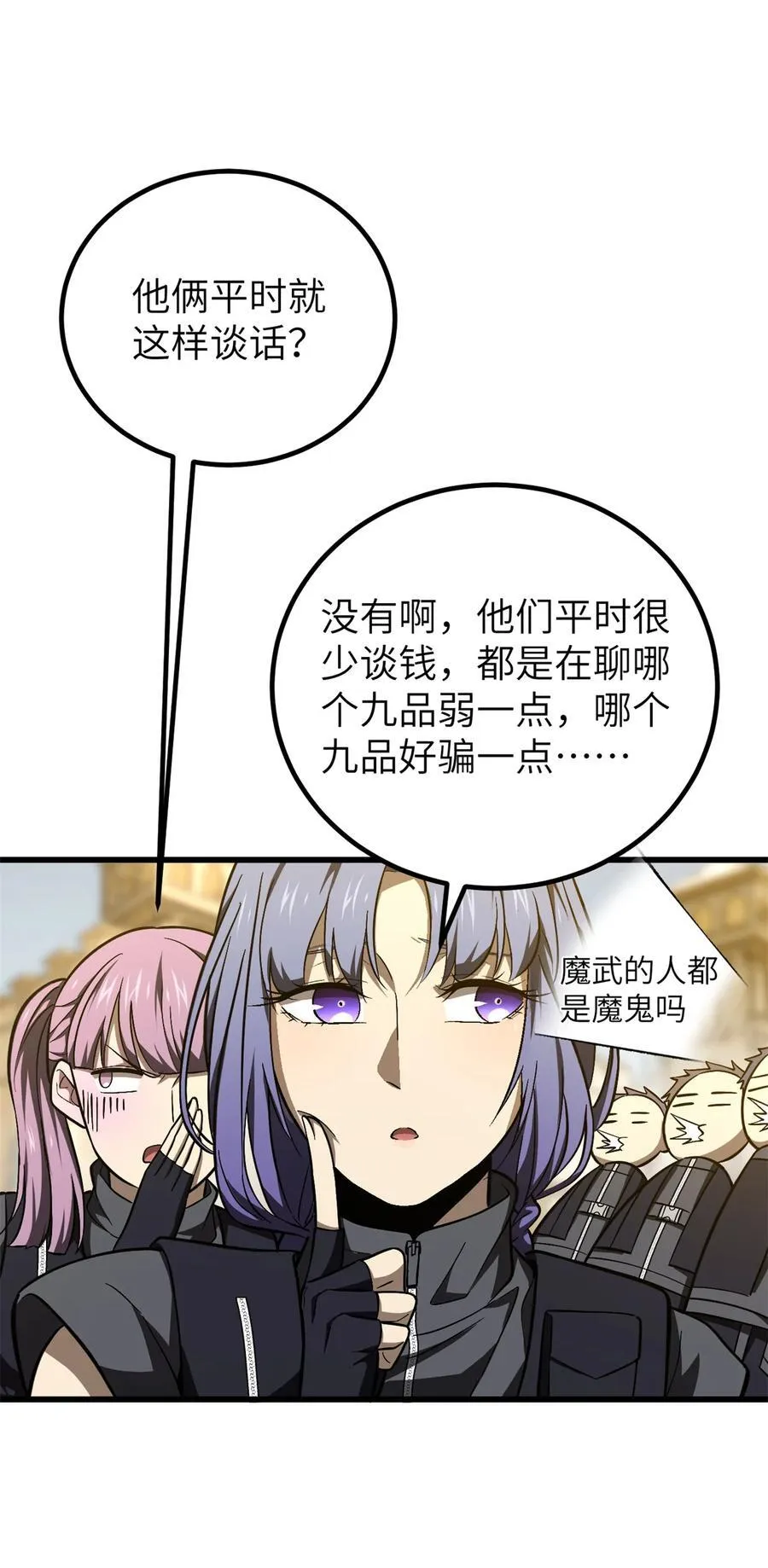 251 地窟一日游结束13