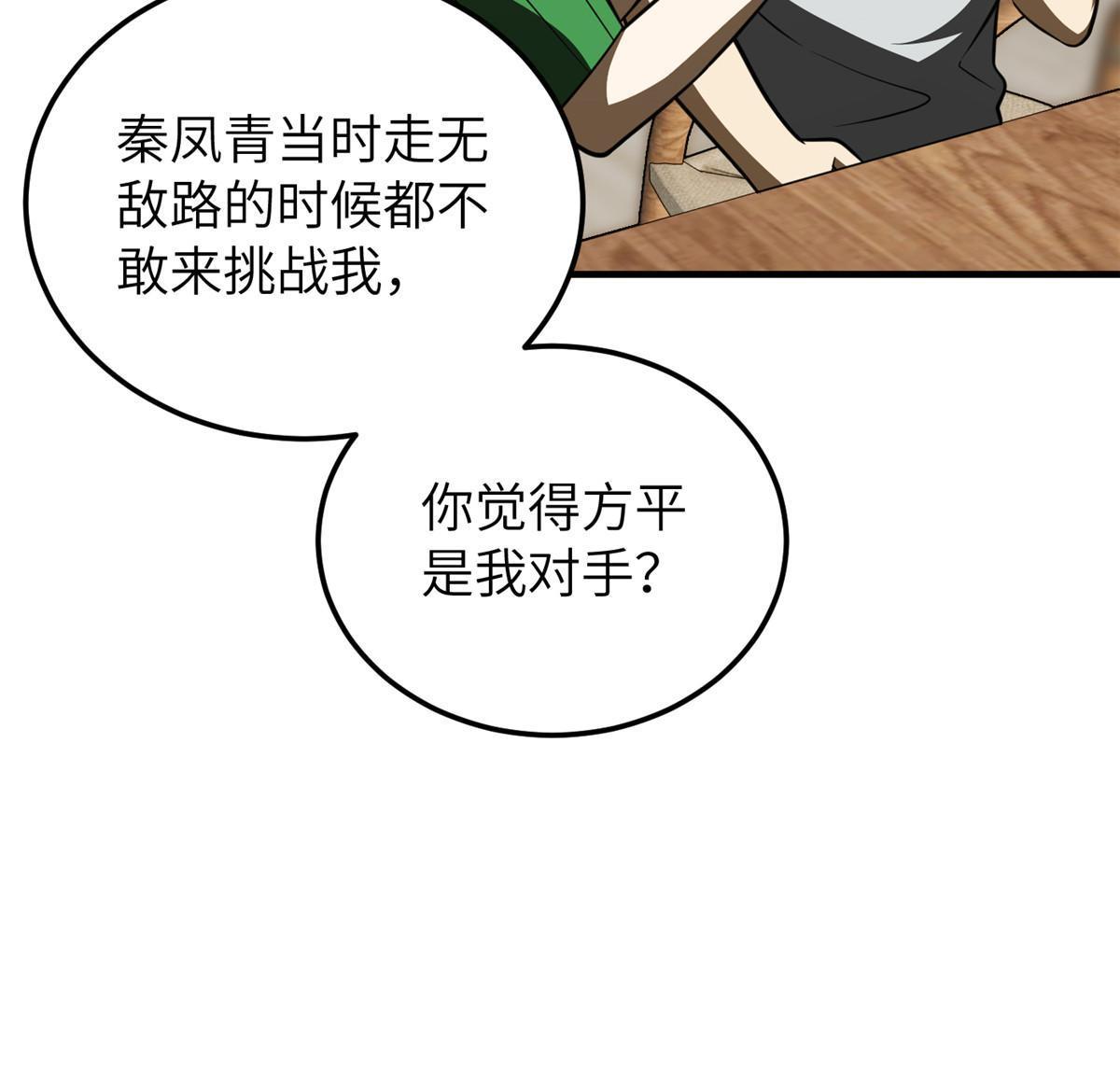 162 小年轻10